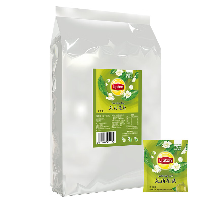 Lipton Jasmine Tea Anhui Huangshan 160g gift independent bag double bag tea bag office afternoon tea 2g*80 bags