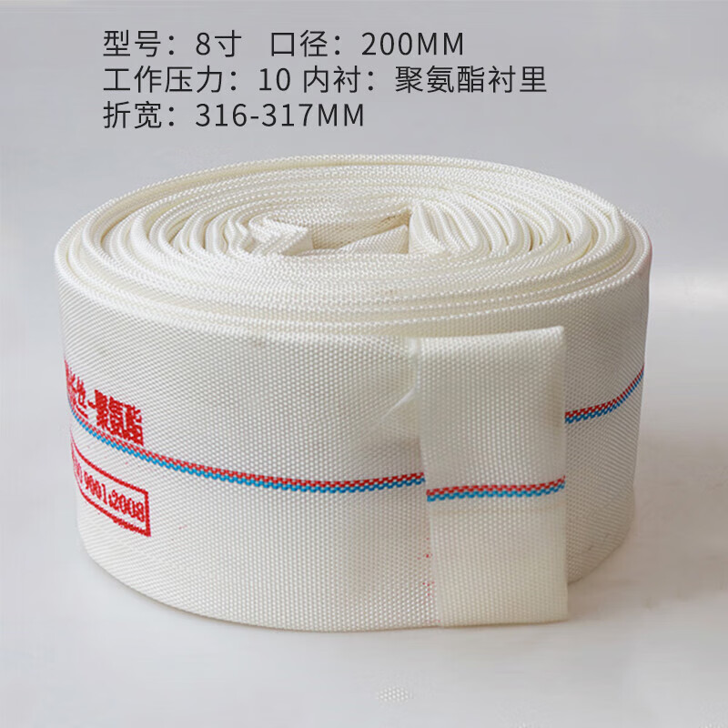 Customized fire hose hose irrigation agricultural water tape canvas 123456 inches 25mm20mm watering ground type 10 PU8 inches (200mm) 20 meters
