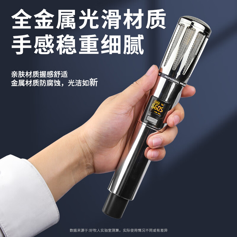 Good Shepherd Microphone Wireless Microphone Home KTV Singing Stage Hosting Conference Speech Outdoor K Song TV Audio Anti-Squealing Metal Charging Professional Universal Universal One-to-Two