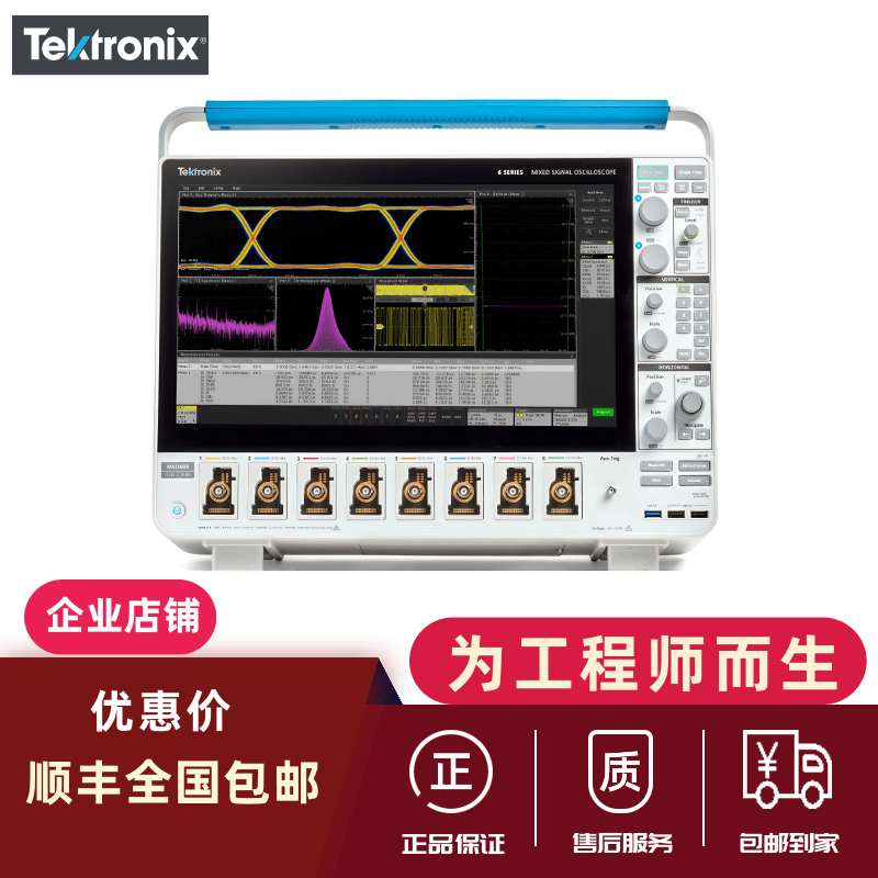 TEKTRONIX MSO64B MSO66B MSO68B mixed signal oscilloscope MSO4054 MSO4054B oscilloscope MSO64B