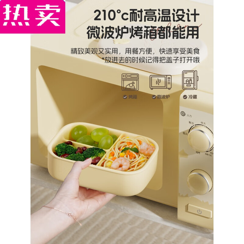 Tuojin imported high-quality silicone lunch box from Germany for office workers, light and microwaveable, compartmentalized sealed lunch box meal, lemon yellow I lunch box, free portable tableware