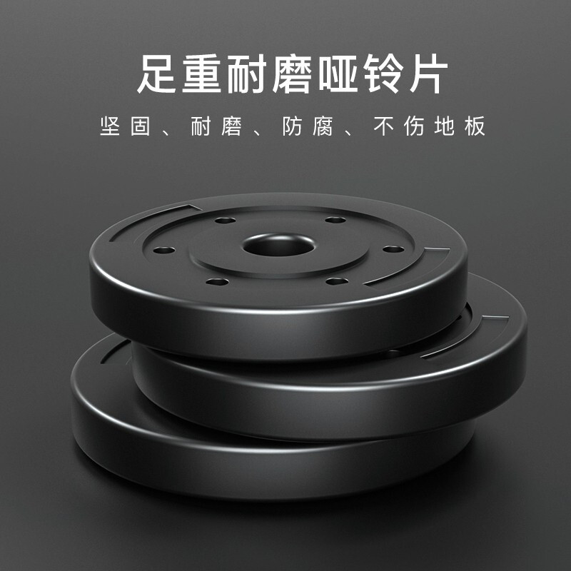 OUNAIDE dumbbell men's fitness household environmentally friendly barbell kettlebell set adjustable weightlifting beginners removable Yaling classic model 20 pounds a pair + seven-fold gift