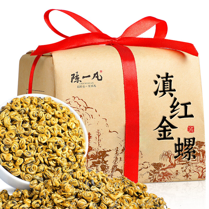 Chen Yifan Yunnan Red Golden Snail Tea Black Tea Honey Flavor Special New Tea Tea Yunnan Red Black Tea Paper Packaging 250g