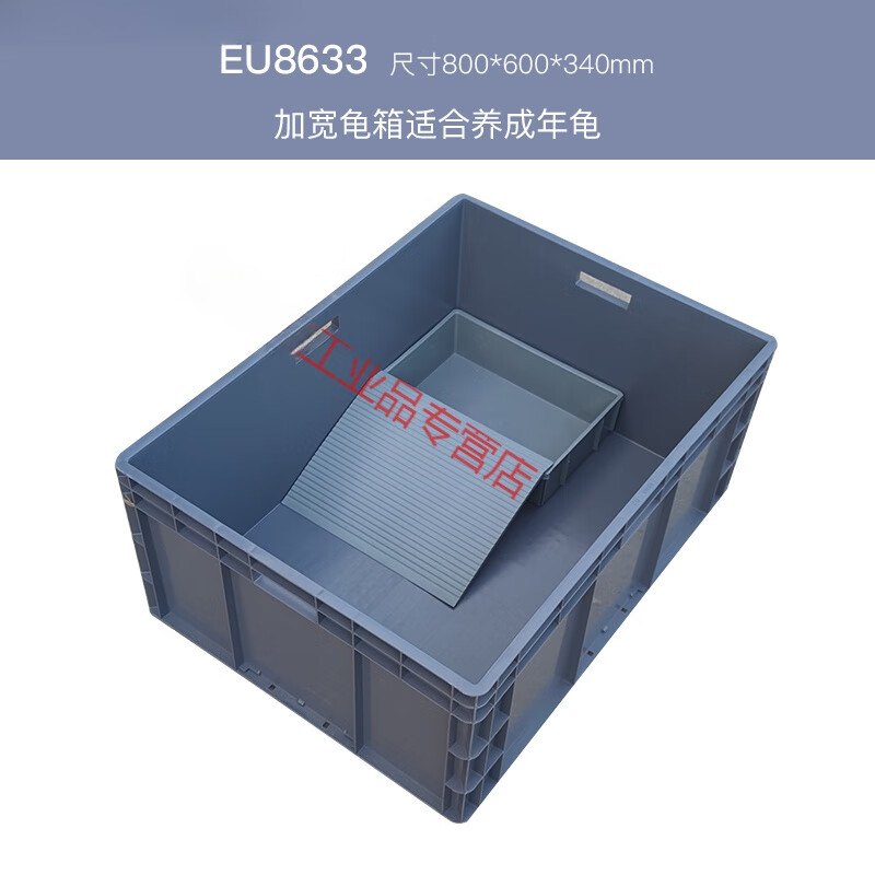 Large turnover box turtle tank rectangular turtle tank turtle tank terrace breeding tank color remarks EU4622 side arrangement 600*400*230mm