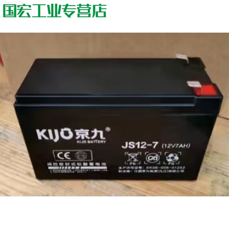 KIJO Jiangxi Jingjiu battery power supply JS12-20 fire 7AH18A24A38A electric 12V190AH