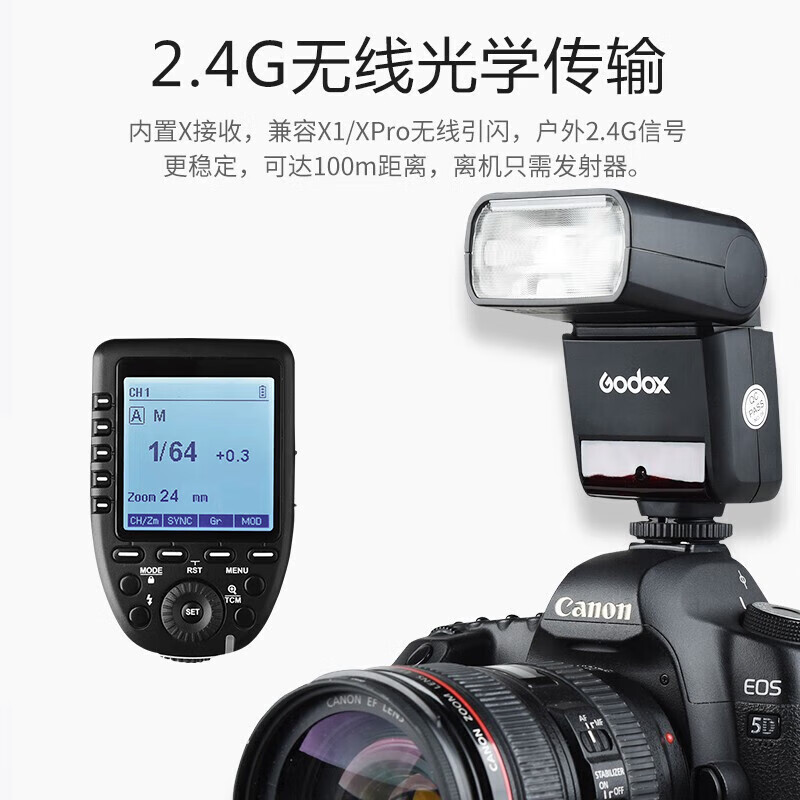 Godox TT350C on-camera flash high-speed synchronization TTL micro-single hot shoe light outdoor shooting pocket photography light Canon version