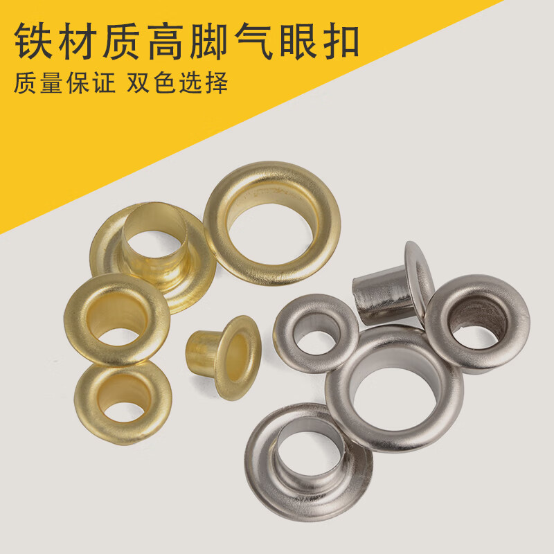 Jinggong high leg wide edge eyelet buckle air eye buckle belt hole tag KT board advertising display rack buckle long leg hollow rivet silver inner 5mm (outer diameter 10/height 7) 100 sets