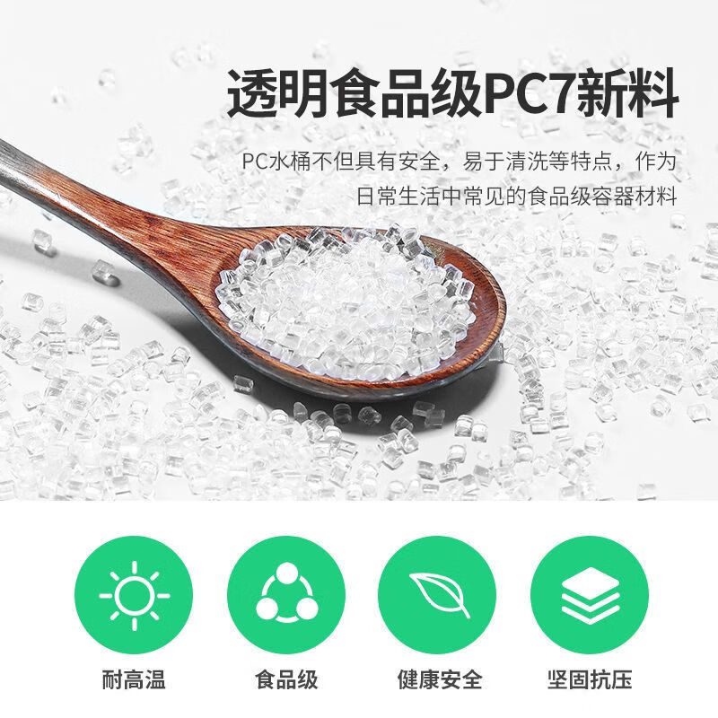 Outdoor bucket with faucet, portable large-capacity food-grade PC home car water storage tank, pure water drinking bucket, white 28L food-grade PC bucket 26*27*47, standard version - free 3-piece set