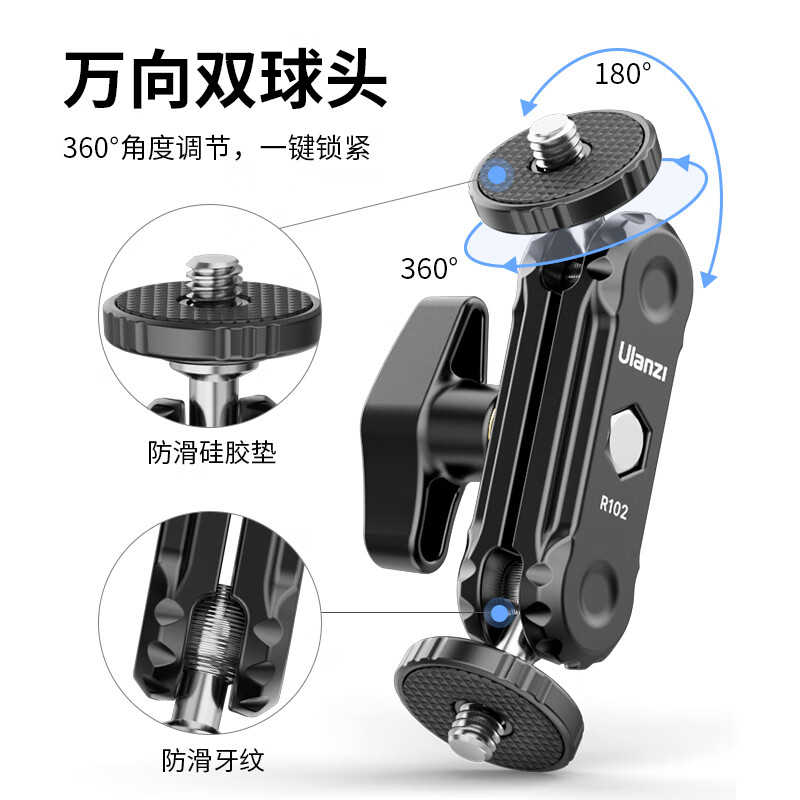 Ulanzi R102 Wandoujia strange hand multi-functional live photography accessories arm SLR camera fill light monitor holder