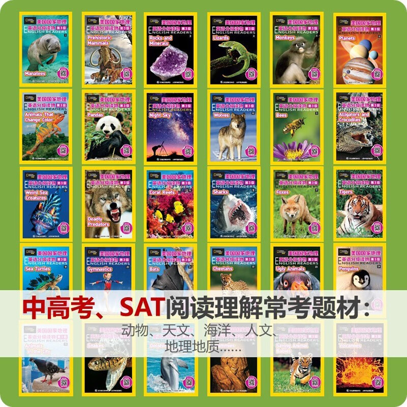 Malt Master Little Koala Dot Reading Pen Matching Book National Geographic Popular Science English Graded Reading English Enlightenment Learning Book Foreign Language Graded Reading Classic IP National Geographic Ladder Graded Reading Some Contains Dot Reading Pen Level 1+2+3+4