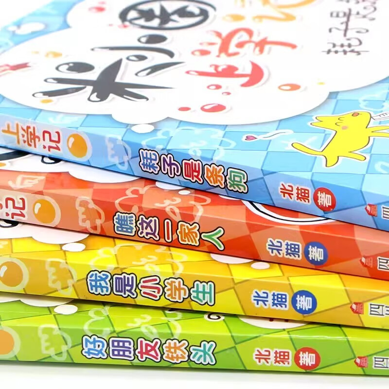 Mi Xiaoquan's School Chronicles, first-grade phonetic version, full set of 4 authentic books, children's comic books with pinyin readings, Happy Chinese Series extracurricular books, must-read extracurricular books for primary school students in first grade, children's picture books, children's books, Jiang Xiaoya's School Chronicles, Look at this family, Mouse is a dog, good friend Tietou, I am a primary school student