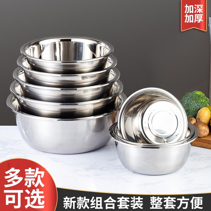 Rice helper stainless steel basin thickened vegetable basin and basin basin kneading basin kitchen soup basin rice basin seasoning marinated meat basin flavor bucket 40cm thick can be heated by induction cooker 1 pack