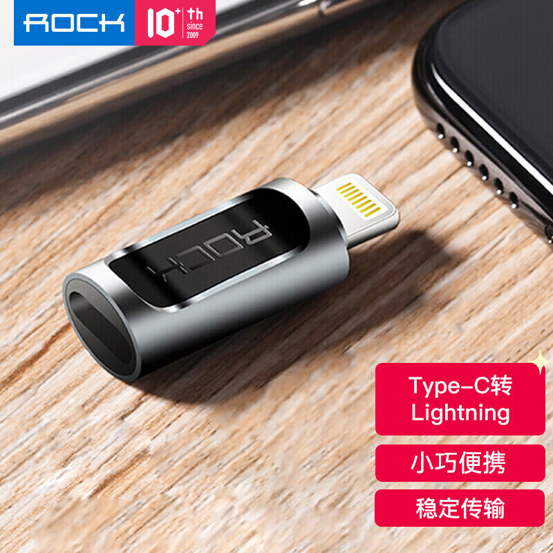ROCK adapter usb to type-c converter OTG charging cable data cable U disk Apple 16/15 iPhone 15/16 ProMax notebook Huawei Xiaomi Android tablet