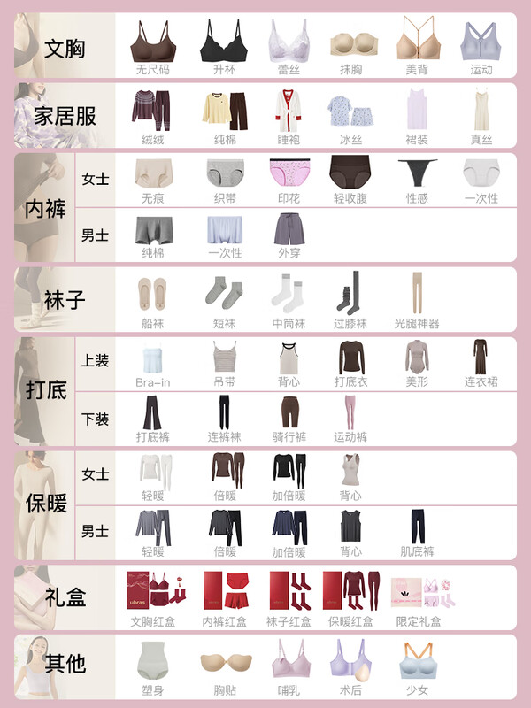 Ubras breathes lightly, traceless, breathable, body-shaping, ultra-high-waisted, butt-lifting and tummy-controlling pants for women, three-quarter body-shaping pants, three-quarter pants - Porcelain Moon Color L