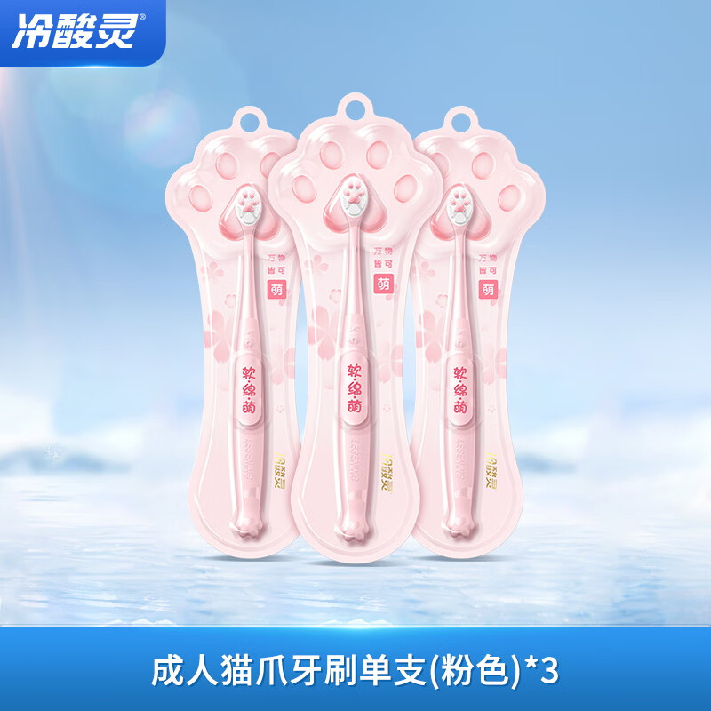 Lengsuanling All Things Can (Cute) Toothbrush, 7x Densified Hair Transplantation, Thick and Soft, Protects Gums, Pack of Three