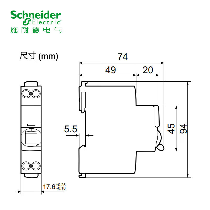 Schneider Electric air switch IDPN series C20A 4.5KA compact 1P+N occupies 1 position air circuit breaker A9P08620