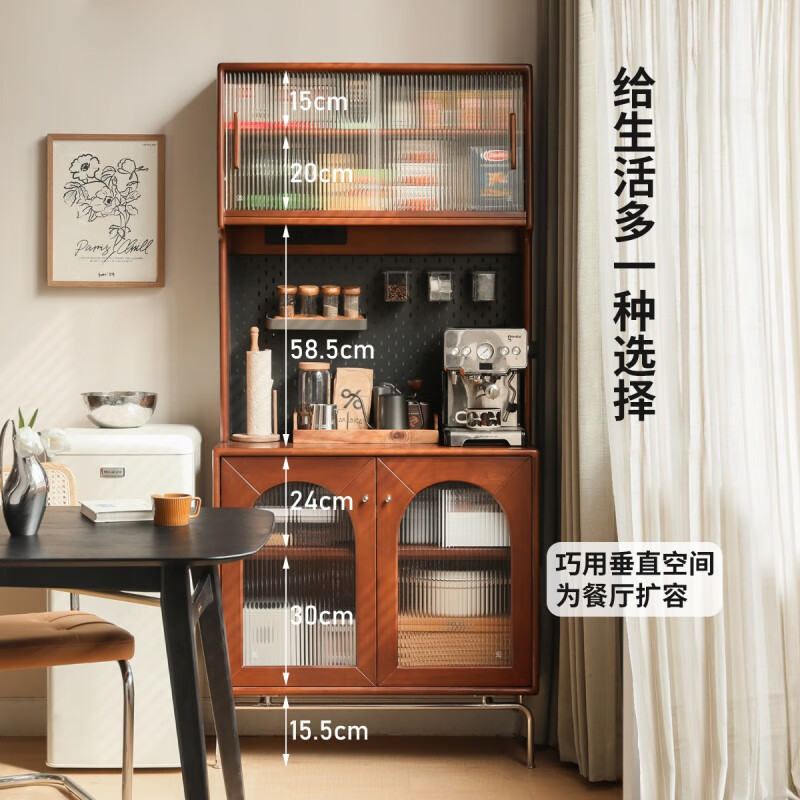 Genji Muyu solid wood combination sideboard French retro glass cabinet restaurant home wall storage locker 1.25m sideboard + shelf (125*40*186.5)