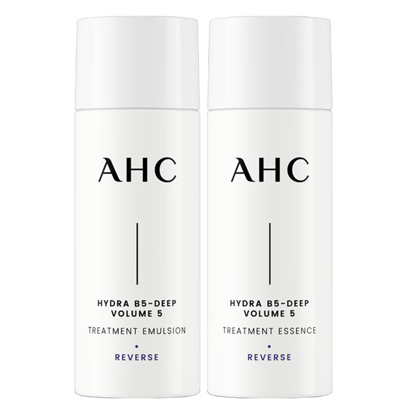AHC hydrating toner travel set (water 20ml + milk 20ml) New Year gift, exclusive for newlyweds