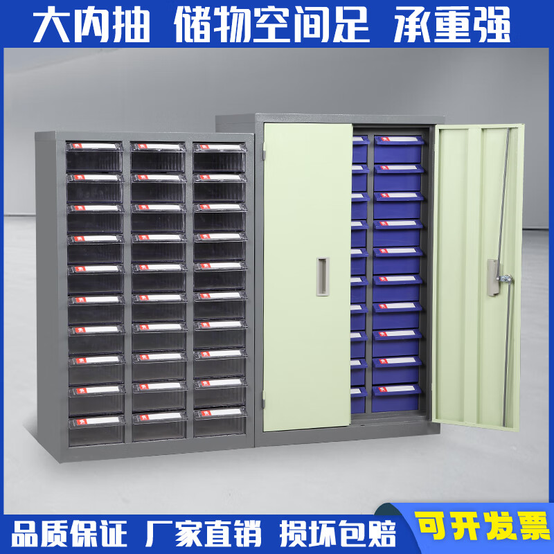 Zhengdong metal parts cabinet 18/30/52/100 drawer accessories storage cabinet electronic component storage cabinet large 30 drawer transparent drawer with door