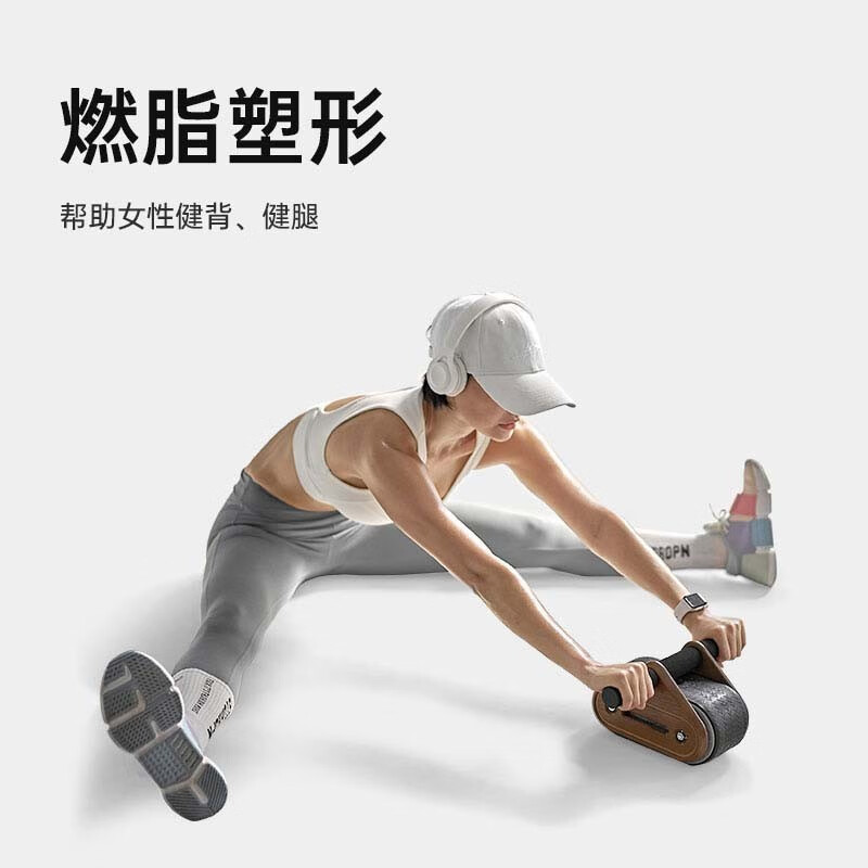 Gumuni automatic rebound abdominal wheel small household abdominal wheel silent abdominal roller lazy exercise abdominal muscles + yoga kneeling mat
