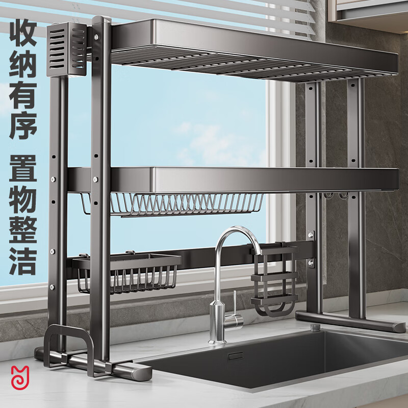 Kitchen Story Kitchen Sink Rack Drainage Bowl Rack Dish Rack Dish Rack Pool Drain Basket Storage Utensil Rack Double Layer Gray-Square Tube Style 95cm Fully Equipped