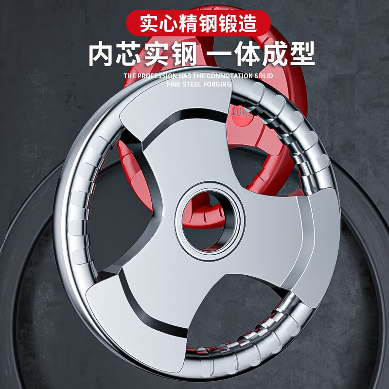 Yanbo (YANBO) barbell plates for men, detachable and adjustable, multi-functional home fitness equipment barbell set for women, commercial use, color environmentally friendly plates (aperture 2.5 cm) 7.5KG single piece