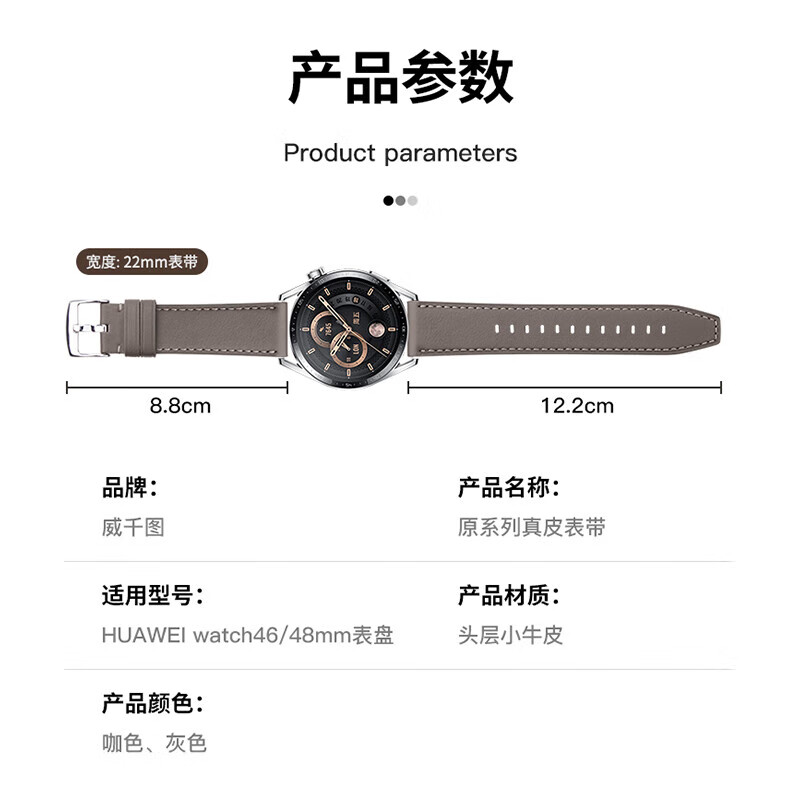 Wei Qiantu is suitable for Huawei watch strap genuine leather GT6/6pro/GT5/5pro/Watch5/4/4pro/3proGT4 sports strap wristband men's 46/48 dial coffee color