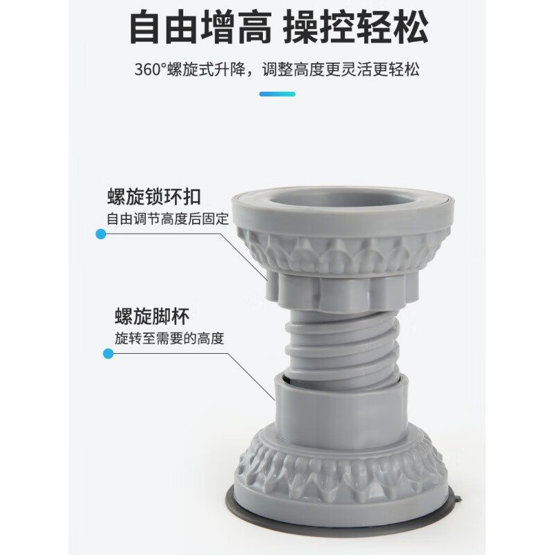 Little Swan washing machine base frame tripod pulsator universal silicone bracket fixed fully automatic anti-shock roller pad washing machine foot pad large 4 pieces high 4cm diameter 8