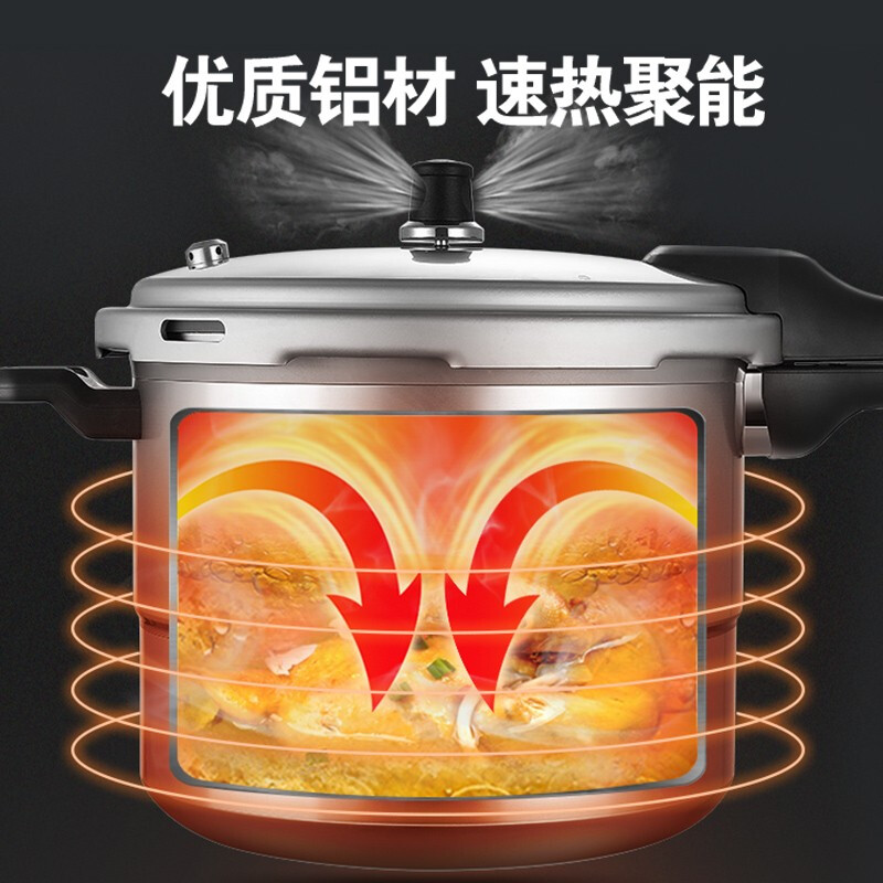 SUPOR good helper aluminum alloy pressure cooker 7.5L with steam grid 24cm pressure cooker gas special YL249H2