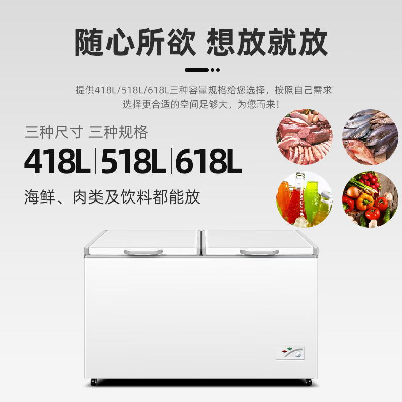 Frestec Freezer Commercial Large Capacity Full Freezer Large Freezer Household Refrigeration and Freezing Dual-Purpose Frozen Meat Horizontal Freezer Display Cabinet Quick Freeze Deep Freezer 618L Cryogenic-25 Single Temperature Large Freezer Level 2 Energy Efficiency