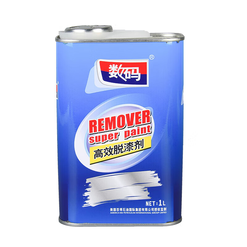 Digital high-efficiency metal paint remover, powerful paint remover, car paint printing machine rear cannon cleaner, metal model part customization, paint remover (hand spray)