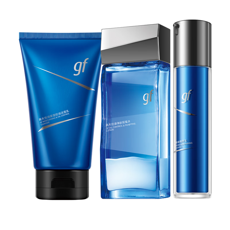 Gaofu men's skin care constant moisturizing gift box (cleansing + water + late night lotion) New Year's gift for boyfriend