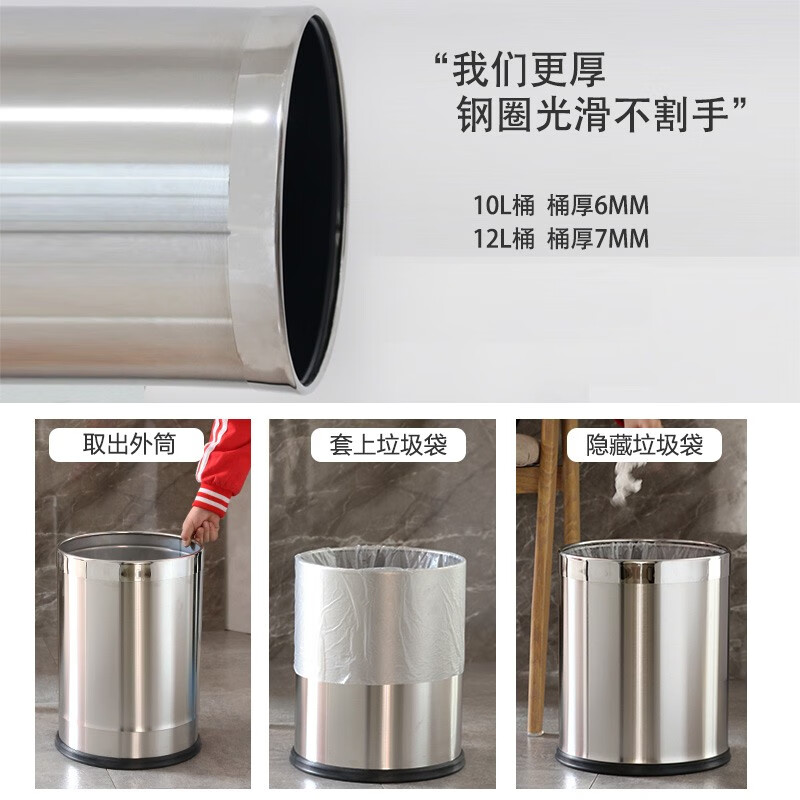 Kolding stainless steel trash can for home living room bedroom kitchen bathroom toilet hotel office large size without cover single layer -304 stainless steel-14L