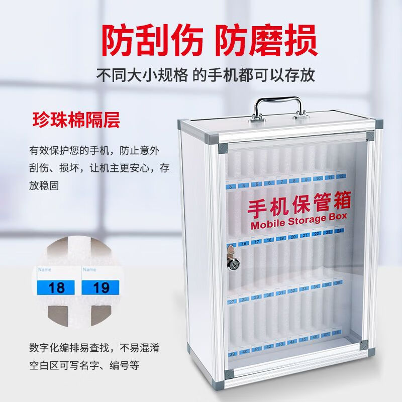 Safe deposit box storage cabinet workshop employee suitcase with lock student storage box storage cabinet 6 mobile phone safe box