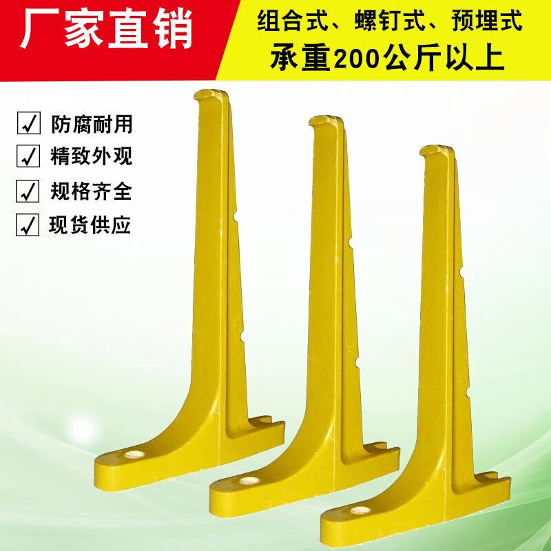 Fiberglass cable bracket screw type bracket communication shaft pre-embedded combined composite cable trench bracket screw type 250 does not include transportation