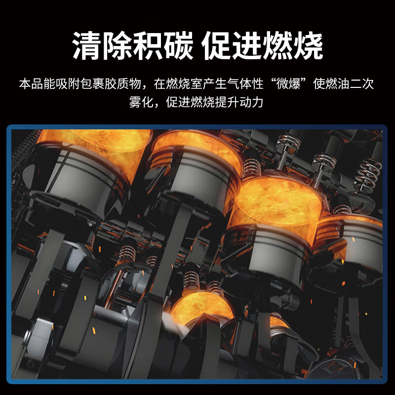 Anjiexun diesel additive removes carbon deposits, extinguishes fault lights and eliminates the need for disassembly of exhaust gas purification three-way catalytic cleaning agent 325ml