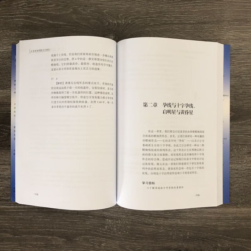 Japanese Candle Chart Technology (Collector's Edition) Genuine Steve Nissen Stock Basics Basic Knowledge Stock Trading Books Best-Selling Complete Stock Market Introduction Practical Technical Analysis Investment Technique K-Line Technical Analysis Investment Gold Investment Investment Silver Investment Financial Gold Financial Silver