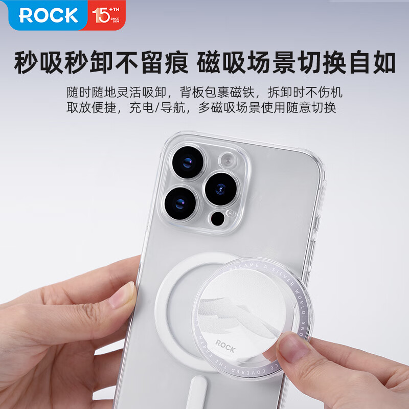 ROCK mobile phone ring buckle magnetic air bag mobile phone holder magsafe magnetic ring desktop mobile phone holder silicone compact portable stable support retractable and removable transparent