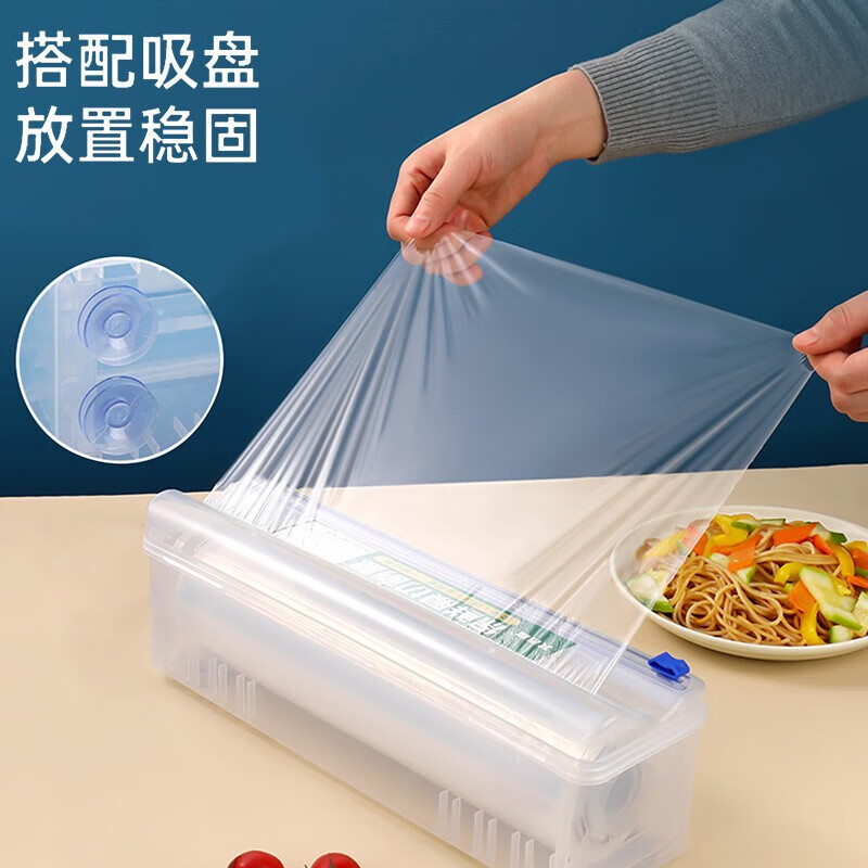 Donaumeng plastic wrap cutter suction cup food plastic wrap cutting box storage tear-off box sliding knife box cover commercial plastic wrap cutting box (excluding plastic wrap)