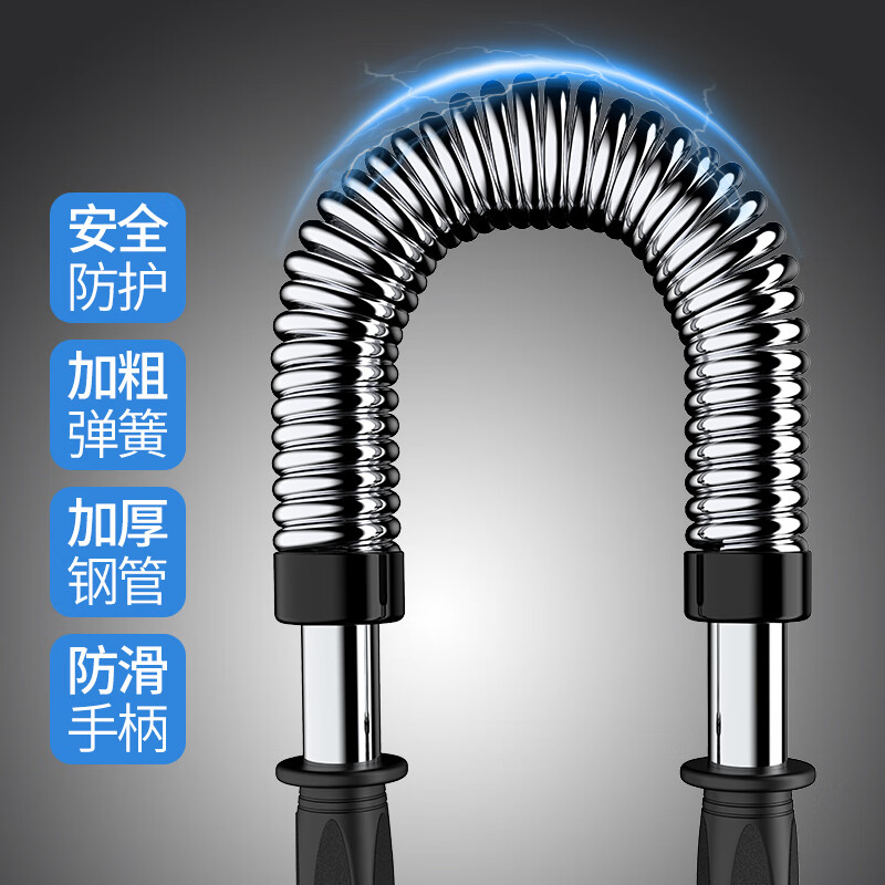 Arm Strengthener 40kg 50/30/60kg Men's Chest Muscle Fitness Chest Expansion Equipment Home Training Arm Pull Grip Stick Home Spring Arm Strength Stick Men and Women WJ Electroplating Arm Strengthener 60KG