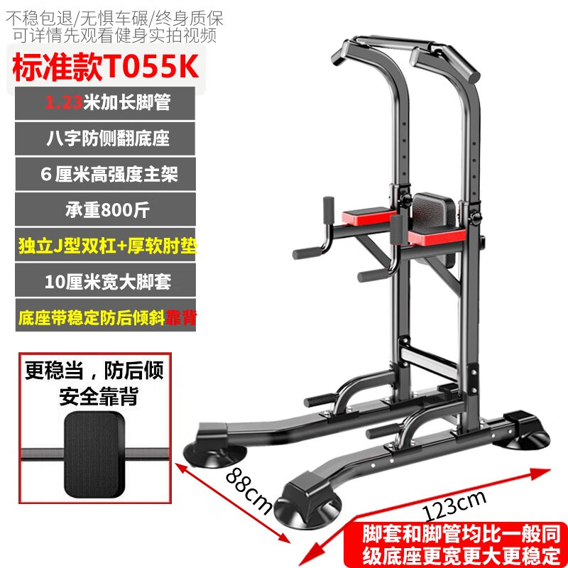 KAIKANG KAIKANG Kaikang pull-up device indoor horizontal bar home fitness equipment multi-functional single and parallel bar t055k upgraded model