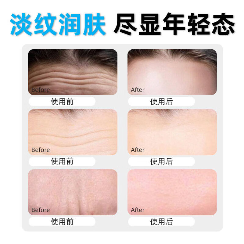 Sakose Vaseline Bose's youthful light lines, firming and anti-wrinkle patches, a total of 16 patches, repair the law's horoscope and Sichuan pattern.