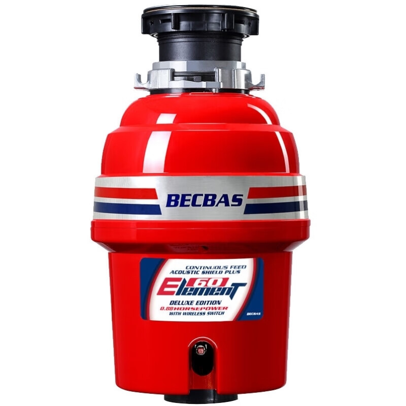 BECBAS garbage disposer kitchen food waste grinder can be connected to the dishwasher Element6 E50 PLUS