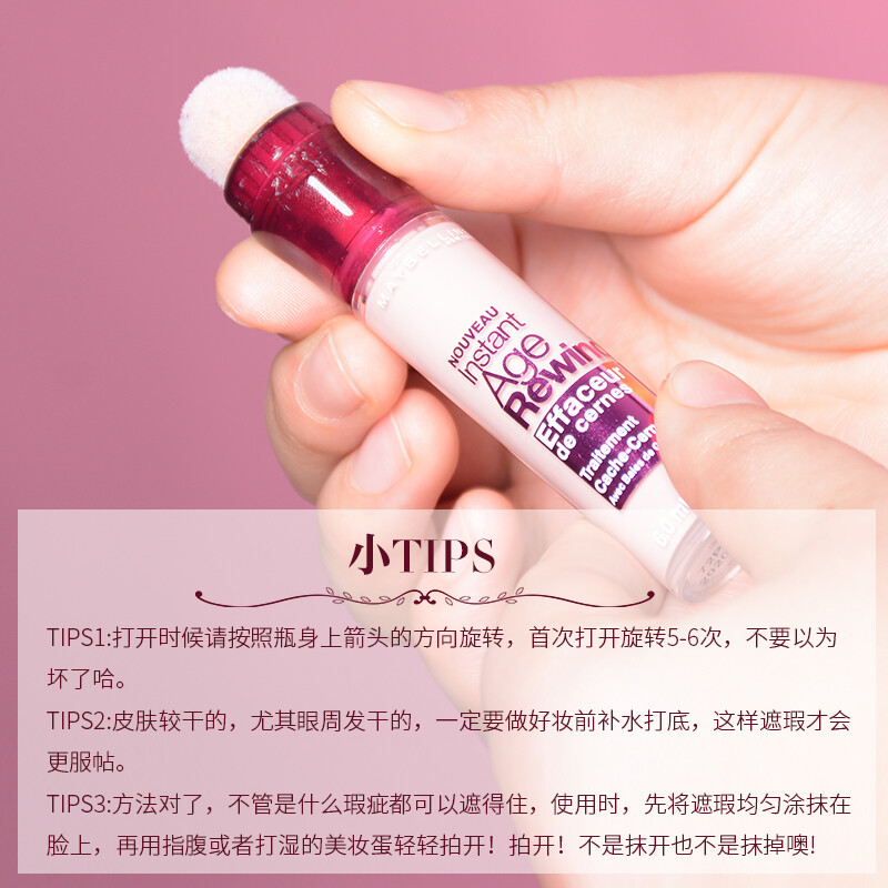 Maybelline (MAYBELLINE) Eraser Concealer Pen Freckles Face Covers Spots and Acne Marks Does Not Take Off Makeup Dark Circles Moisturizing Holiday Gift 110# Suitable for fair and pink skin