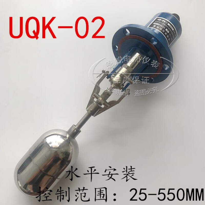Hongteng stainless steel float switch flange water level switch liquid level controller UQK fully automatic float valve UQK-03