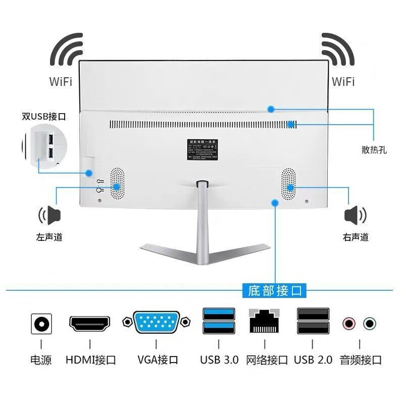 Shengjis all-in-one computer 12th generation Core i5i7 quad-core 16G large memory independent display office design business stock trading online class game e-sports LOL chicken eating quasi-new machine 19-inch flat Core i5/4g memory/64g solid state package 1