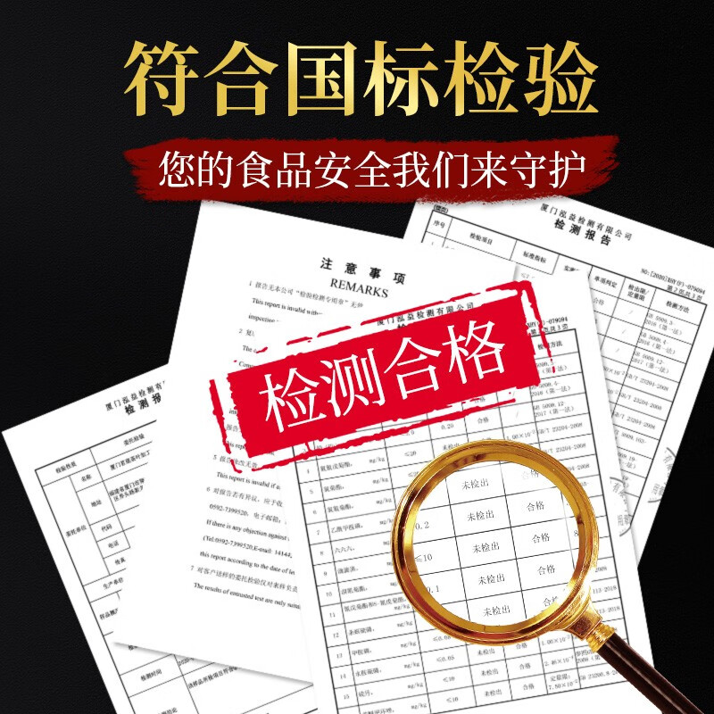 Runhu Tea Jin Junmei Genuine Wuyi Black Tea Special Grade Nourishing Stomach Drink Yourself 2025 New Tea New Year Gift Box 500g