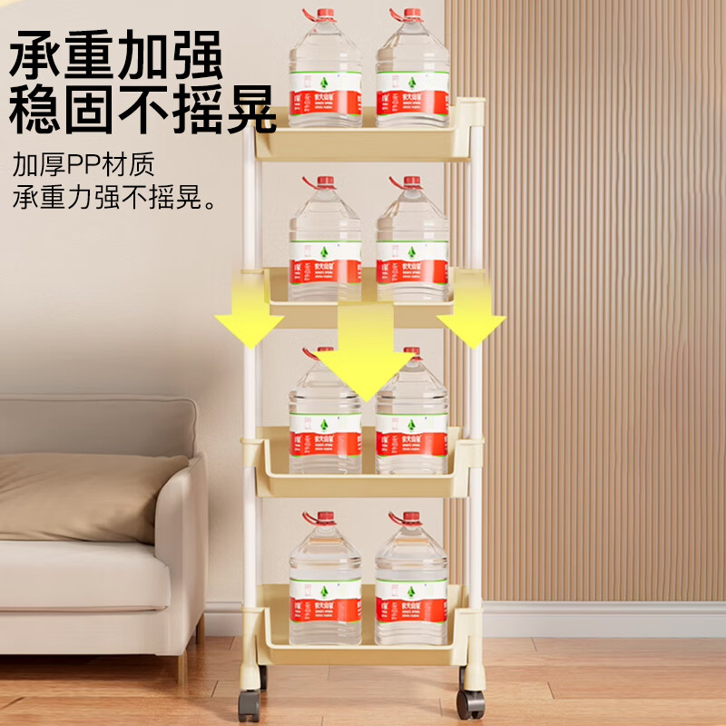 Yupin trolley storage rack kitchen bedroom floor-standing multi-layer snack baby products storage rack dormitory ZW96 four-story meter