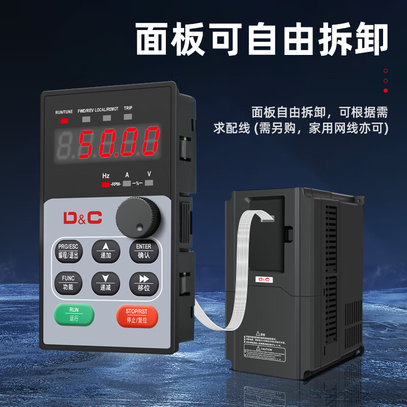 Delixi switching frequency converter three-phase 380v motor speed regulation heavy load 4/11/15/75kw frequency converter 11KW