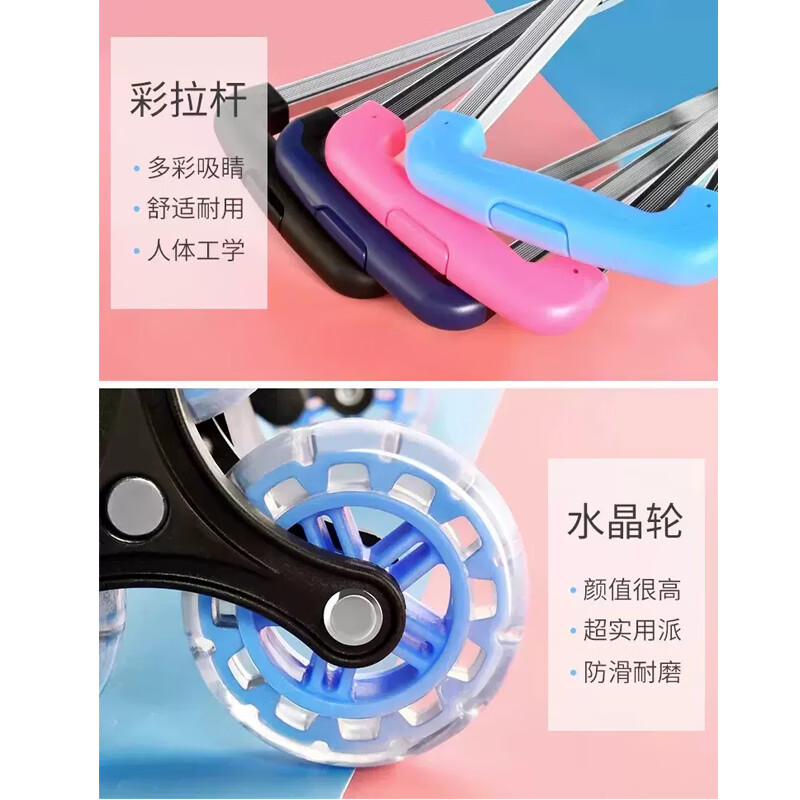 School bag trolley rack for primary and secondary school students, universal stair climbing foldable six-wheel hand-pulled trailer rack for men and women, blue ultra-light six-wheel (can climb stairs and comes with accessories)